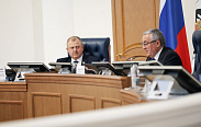 Заседание Новгородской областной Думы