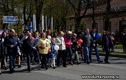 Депутаты Новгородской областной Думы приняли участие в первомайском шествии