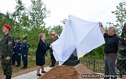 Депутаты и члены Молодежного парламента почтили память погибших в годы Великой Отечественной войны