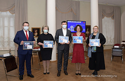 В Новгородской области запустили лимитированную серию почтовой продукции, посвященной культурному наследию