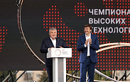 Закрытие ЧВТ
