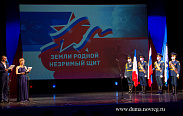 Елена Писарева приняла участие в мероприятии, посвященном Дню защитника Отечества
