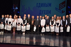 Елена Писарева приняла участие в торжественных мероприятиях, посвящённых Дню народного единства