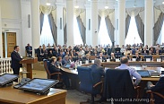 Заседание Новгородской областной Думы