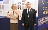 Финансовая служба региона отметила 80-летие