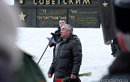Юрий Бобрышев возложил цветы к мемориальному комплексу героям-освободителям города