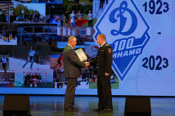 Всероссийское физкультурно-спортивное общество "Динамо" отметило 100-летие со дня образования