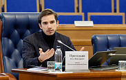 Заседание Новгородской областной Думы