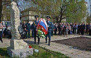 Митинг памяти ликвидаторов последствий аварии на Чернобыльской АЭС