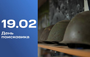 Сегодня в Новгородской области отмечается День поисковика