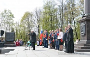 Митинг в честь Дня Победы