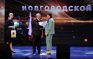 В честь 80-летия образования Новгородской области жителям региона вручили награды