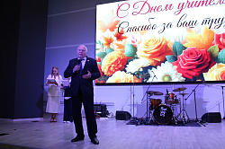 Николай Захаров поздравил маловишерских педагогов с Днём учителя