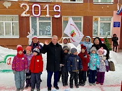 Анатолий Федотов принял участие  в открытии шестых зимних Олимпийских игр для дошкольников 