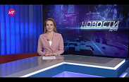 30.11.2023 Депутаты Новгородской областной Думы приняли в первом чтении бюджет на 2024 год