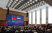 Форум регионов России и Беларуси продолжает свою работу