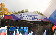 В Великом Новгороде прошел митинг-концерт «Мы – вместе!»